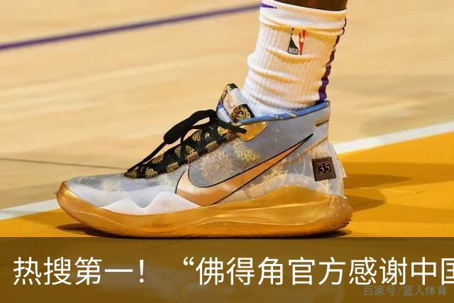 热搜第一！“佛得角官方感谢中国帮圆梦世界杯”